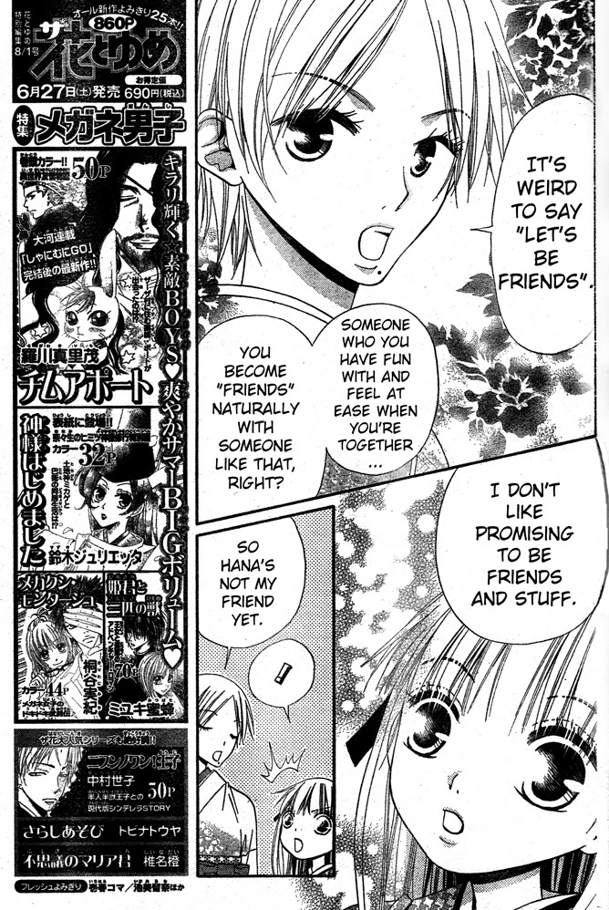 Hana to Akuma Chapter 33 page 9 - Chapter 33: A Close Couple, Just Like A Knight And A Princess