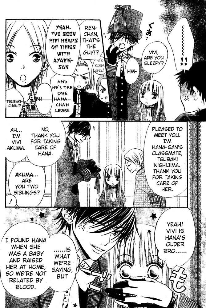 Hana to Akuma Chapter 34 page 10 - Chapter 34: The Distance Between Them, Too Close To Be Simply Considered As Friends