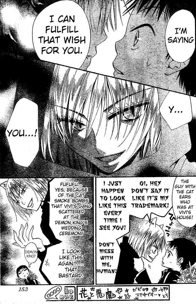 Hana to Akuma Chapter 34 page 15 - Chapter 34: The Distance Between Them, Too Close To Be Simply Considered As Friends