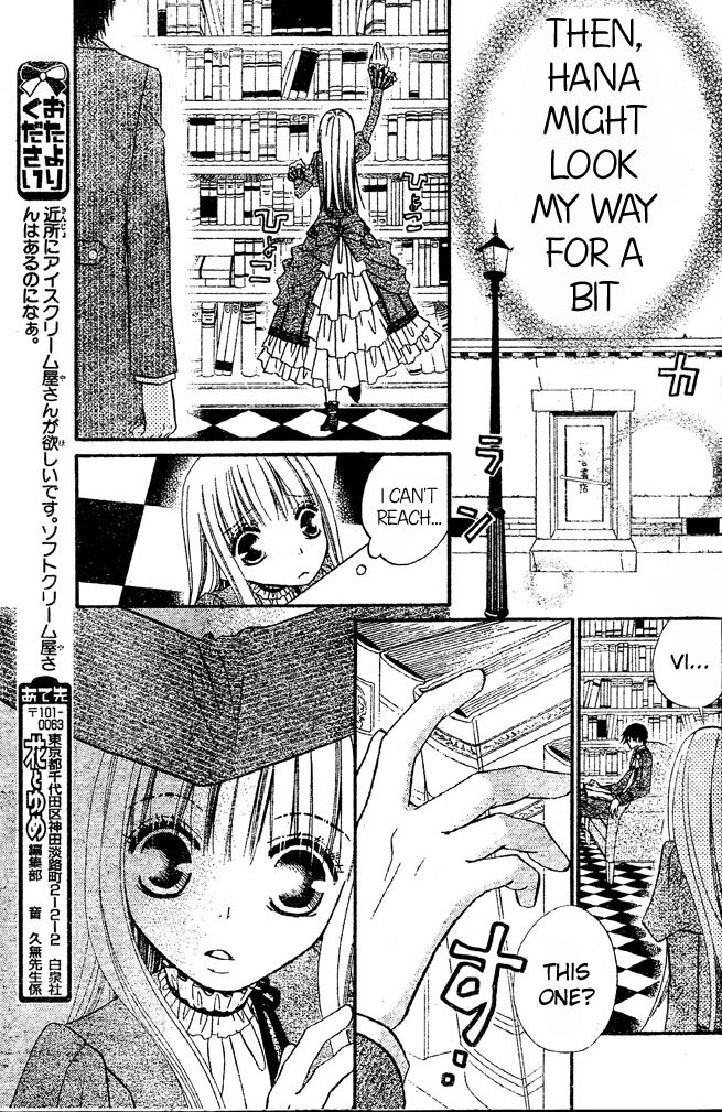 Hana to Akuma Chapter 34 page 17 - Chapter 34: The Distance Between Them, Too Close To Be Simply Considered As Friends