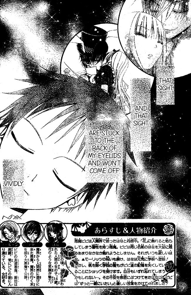 Hana to Akuma Chapter 34 page 2 - Chapter 34: The Distance Between Them, Too Close To Be Simply Considered As Friends