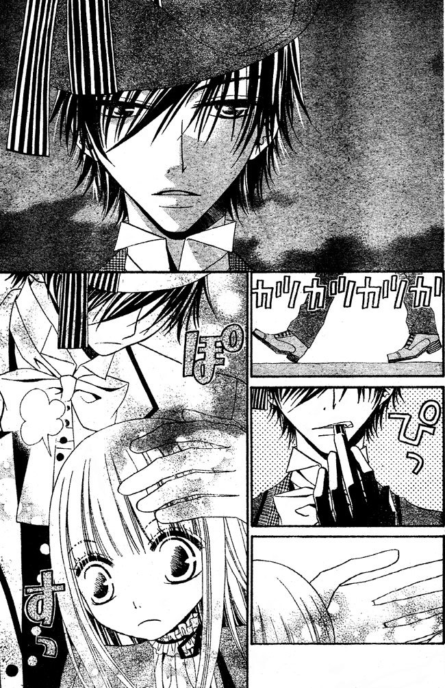 Hana to Akuma Chapter 34 page 29 - Chapter 34: The Distance Between Them, Too Close To Be Simply Considered As Friends