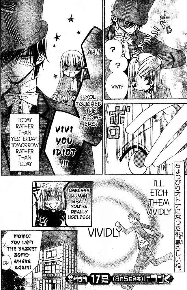Hana to Akuma Chapter 34 page 30 - Chapter 34: The Distance Between Them, Too Close To Be Simply Considered As Friends
