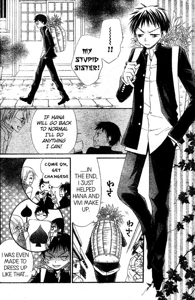Hana to Akuma Chapter 34 page 4 - Chapter 34: The Distance Between Them, Too Close To Be Simply Considered As Friends