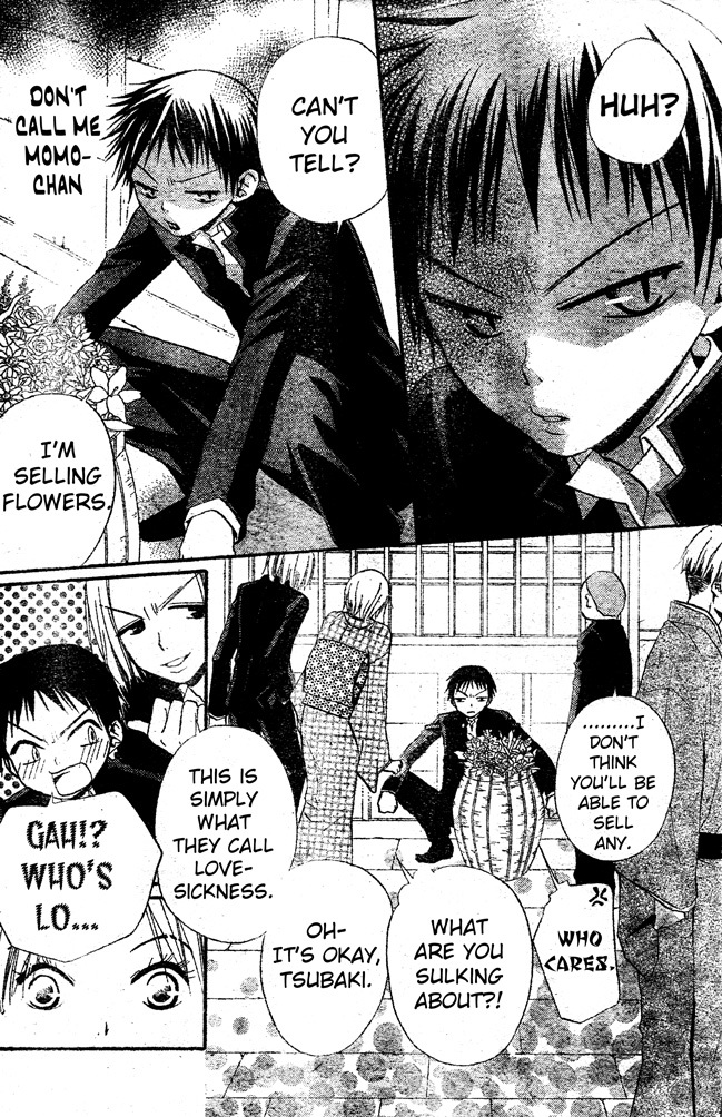 Hana to Akuma Chapter 34 page 6 - Chapter 34: The Distance Between Them, Too Close To Be Simply Considered As Friends