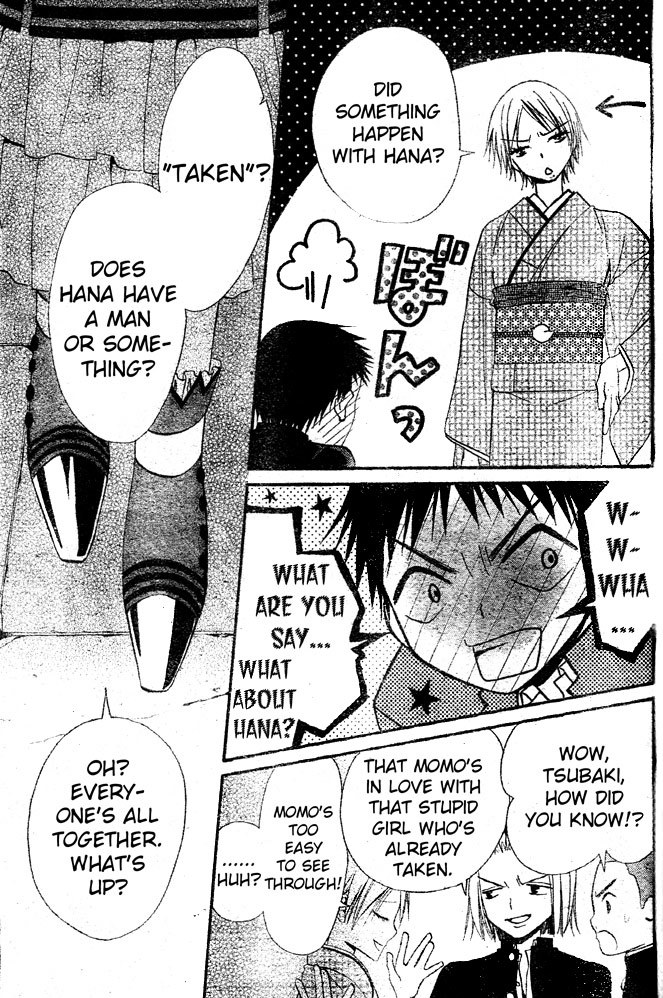 Hana to Akuma Chapter 34 page 7 - Chapter 34: The Distance Between Them, Too Close To Be Simply Considered As Friends
