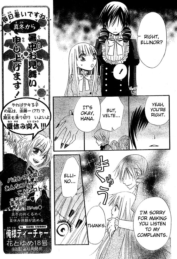Hana to Akuma Chapter 35 page 11 - Chapter 35: Growing From A Girl Little By Little