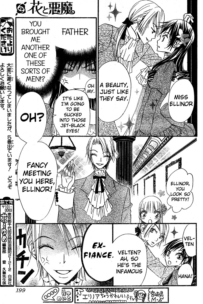 Hana to Akuma Chapter 35 page 27 - Chapter 35: Growing From A Girl Little By Little
