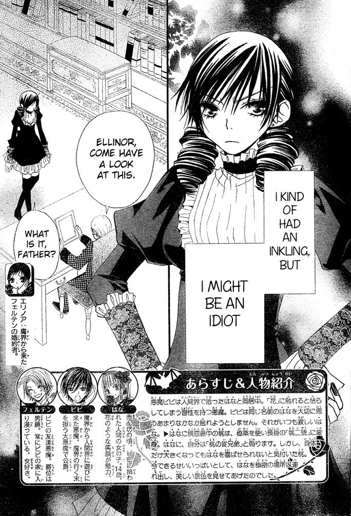 Hana to Akuma Chapter 35 page 3 - Chapter 35: Growing From A Girl Little By Little
