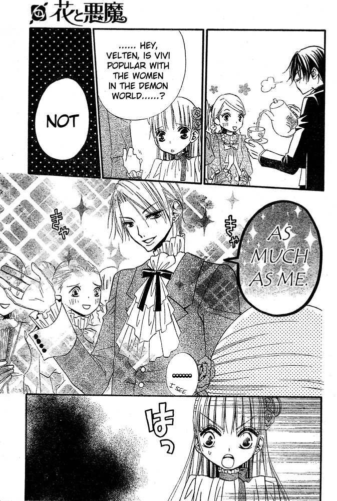 Hana to Akuma Chapter 36 page 13 - Chapter 36: The Super-Sadistic Demon King's Tea Party Is Filled With A Series Of Difficulties!