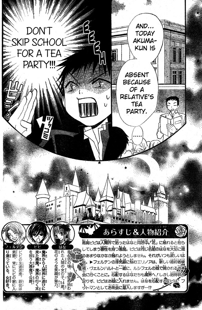 Hana to Akuma Chapter 36 page 2 - Chapter 36: The Super-Sadistic Demon King's Tea Party Is Filled With A Series Of Difficulties!