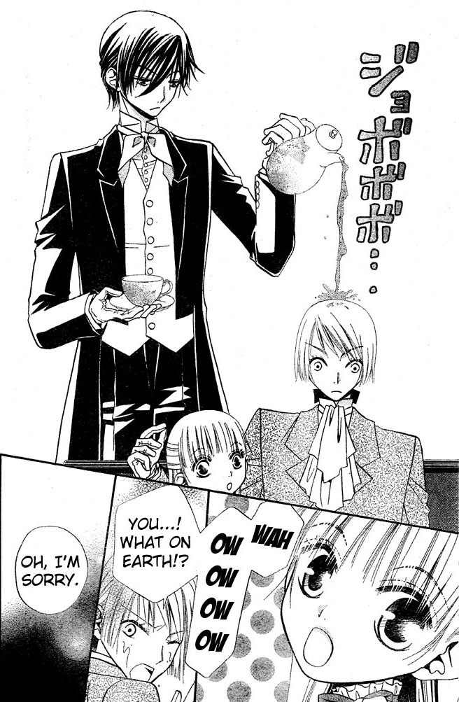 Hana to Akuma Chapter 36 page 20 - Chapter 36: The Super-Sadistic Demon King's Tea Party Is Filled With A Series Of Difficulties!