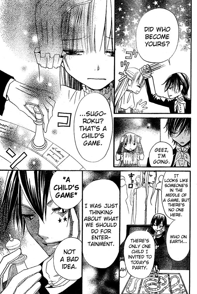Hana to Akuma Chapter 36 page 27 - Chapter 36: The Super-Sadistic Demon King's Tea Party Is Filled With A Series Of Difficulties!