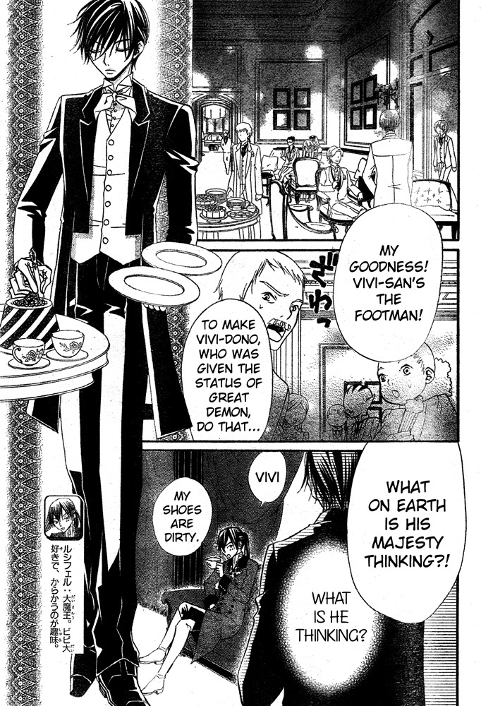 Hana to Akuma Chapter 36 page 3 - Chapter 36: The Super-Sadistic Demon King's Tea Party Is Filled With A Series Of Difficulties!