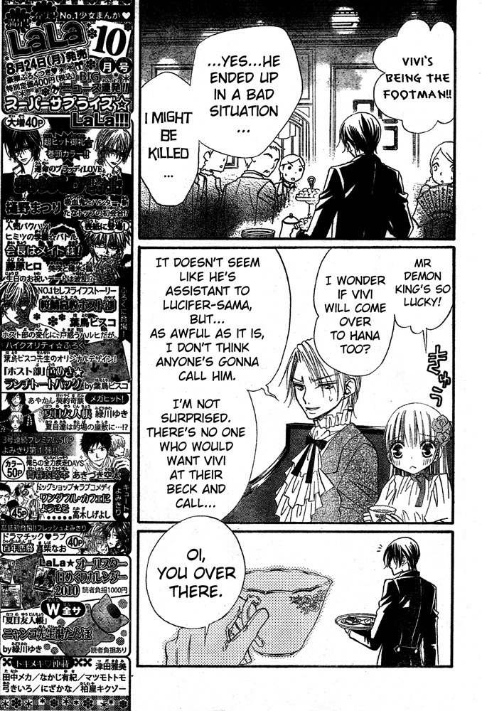 Hana to Akuma Chapter 36 page 7 - Chapter 36: The Super-Sadistic Demon King's Tea Party Is Filled With A Series Of Difficulties!