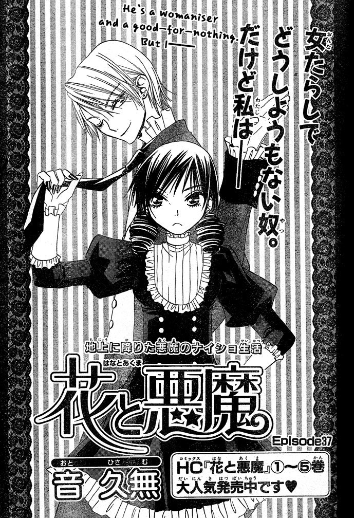 Hana to Akuma Chapter 37 page 1 - Chapter 37: He's A Womanizer And A Good-For-Nothing. But!