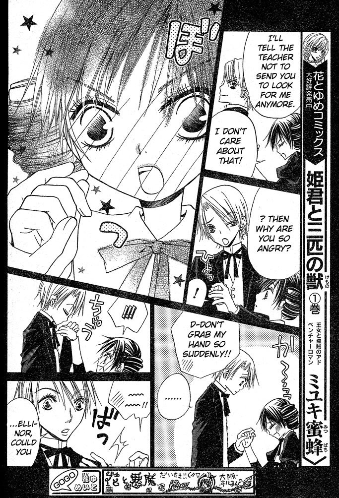 Hana to Akuma Chapter 37 page 13 - Chapter 37: He's A Womanizer And A Good-For-Nothing. But!