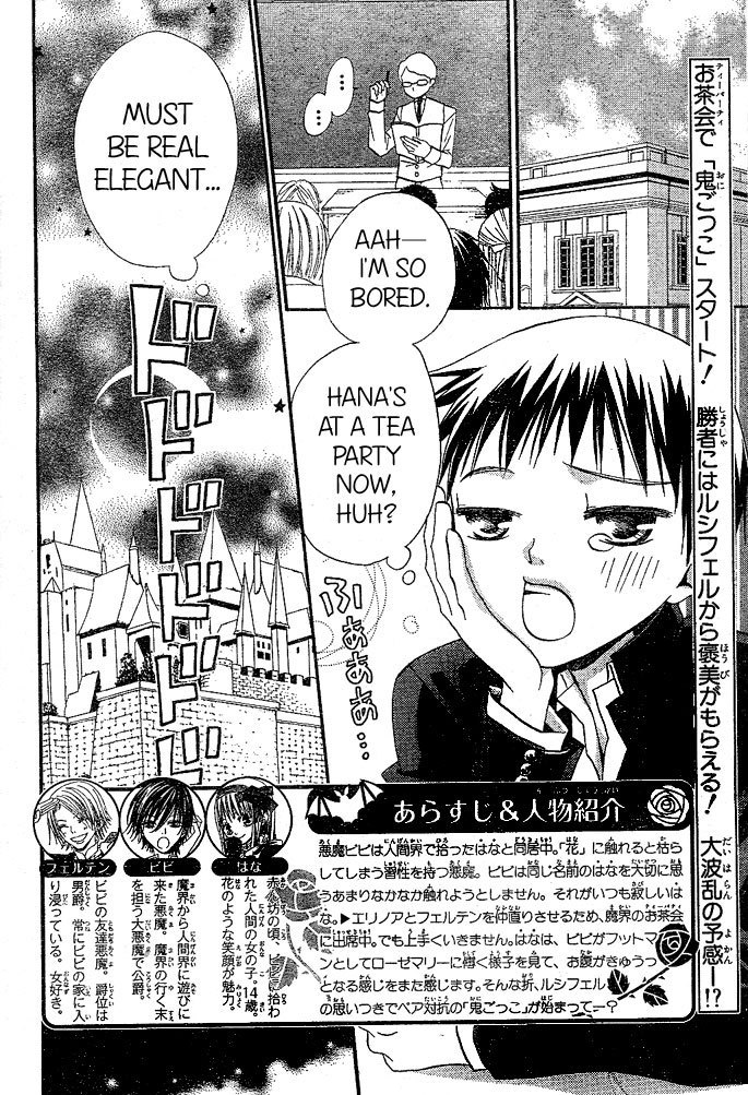 Hana to Akuma Chapter 37 page 2 - Chapter 37: He's A Womanizer And A Good-For-Nothing. But!