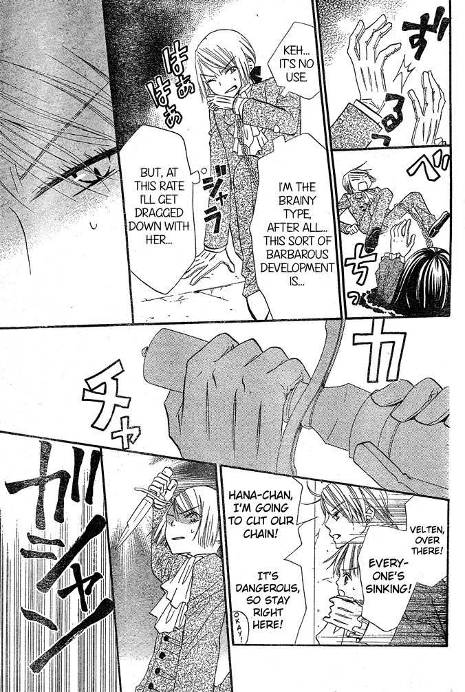 Hana to Akuma Chapter 37 page 24 - Chapter 37: He's A Womanizer And A Good-For-Nothing. But!