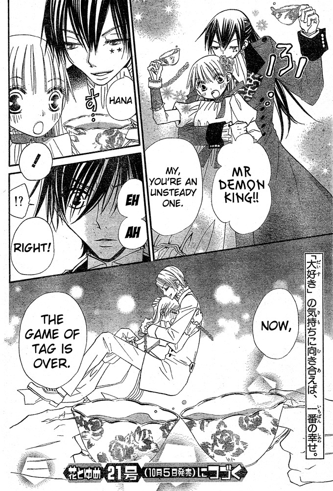 Hana to Akuma Chapter 37 page 28 - Chapter 37: He's A Womanizer And A Good-For-Nothing. But!