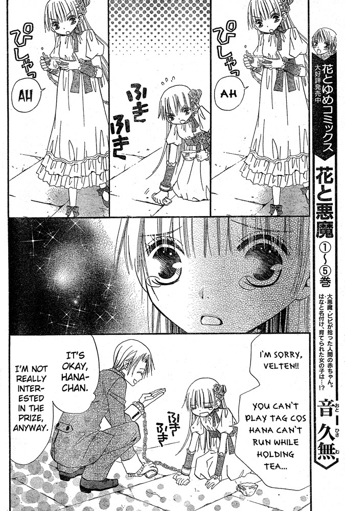 Hana to Akuma Chapter 37 page 7 - Chapter 37: He's A Womanizer And A Good-For-Nothing. But!