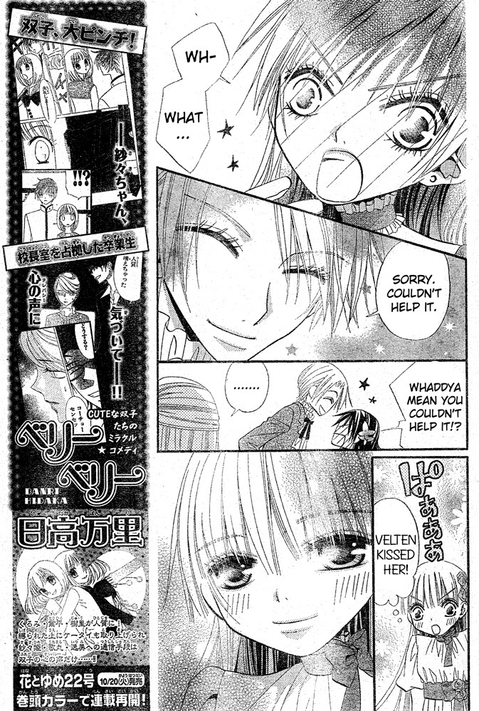 Hana to Akuma Chapter 38 page 10 - Chapter 38: Tea Party In The Demon World