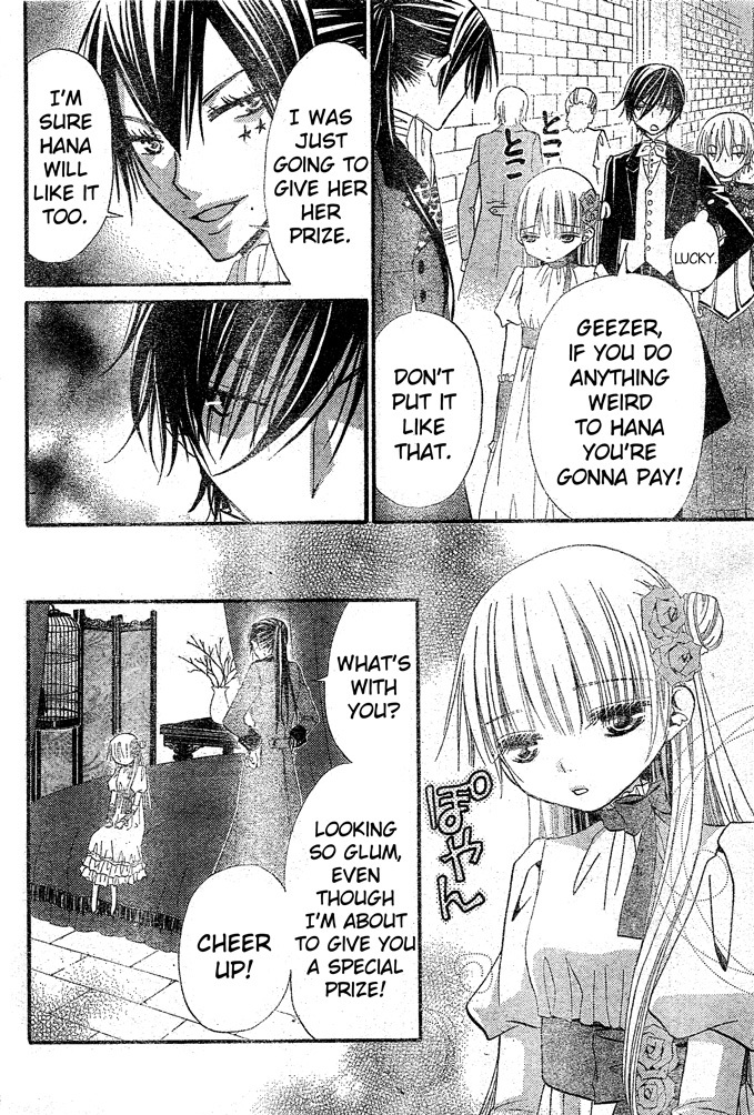 Hana to Akuma Chapter 38 page 13 - Chapter 38: Tea Party In The Demon World