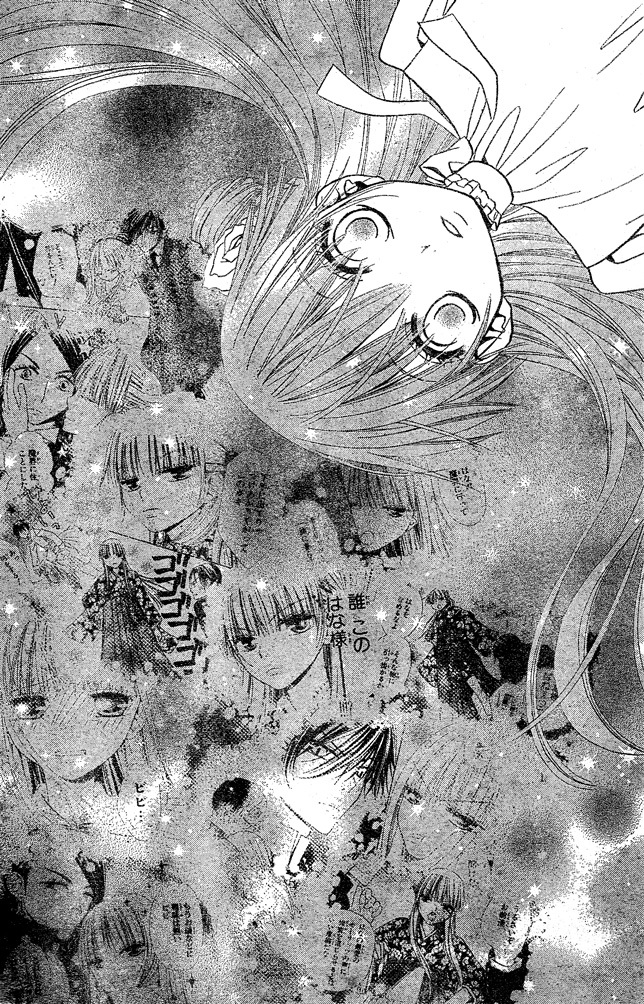 Hana to Akuma Chapter 38 page 17 - Chapter 38: Tea Party In The Demon World