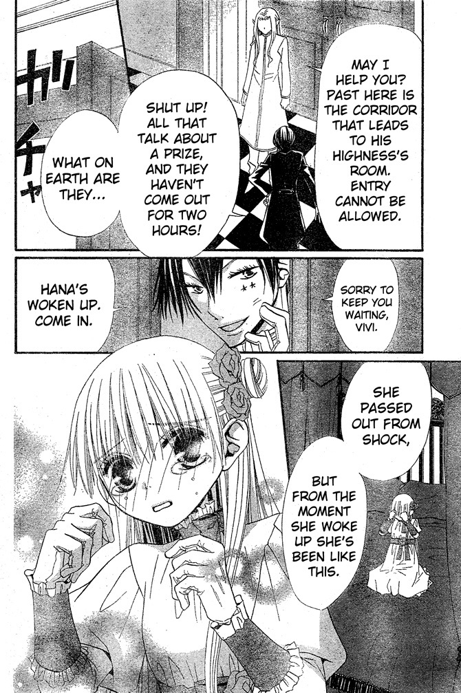 Hana to Akuma Chapter 38 page 19 - Chapter 38: Tea Party In The Demon World