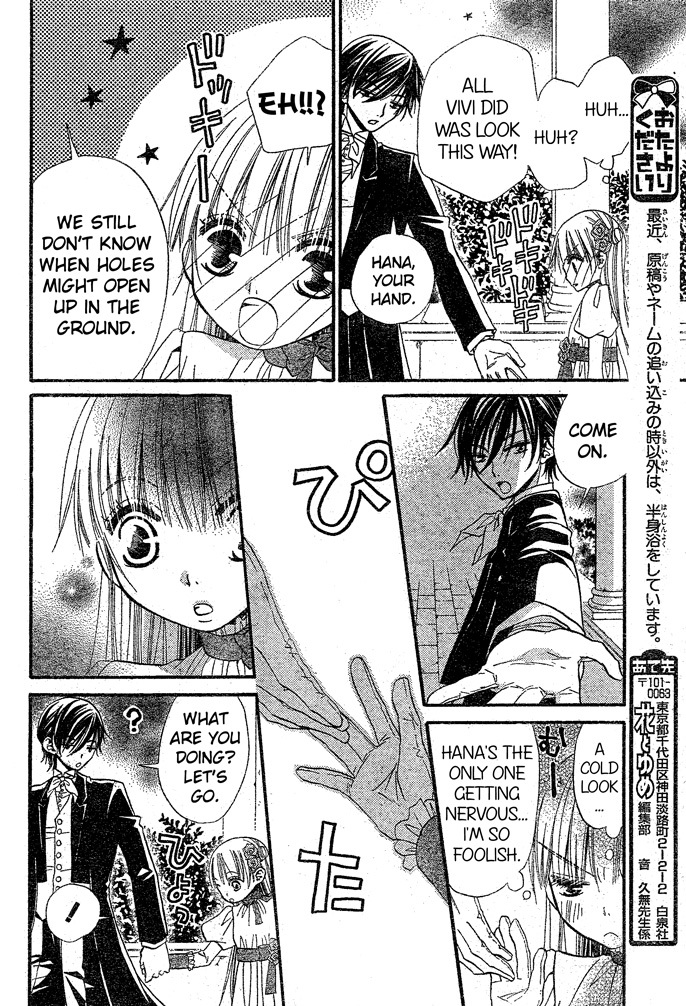 Hana to Akuma Chapter 38 page 26 - Chapter 38: Tea Party In The Demon World