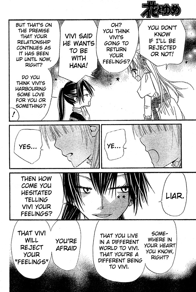 Hana to Akuma Chapter 39 page 14 - Chapter 39: Distance Too Close, Feelings Too Far