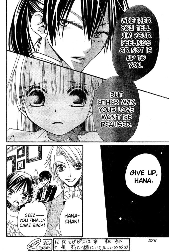 Hana to Akuma Chapter 39 page 16 - Chapter 39: Distance Too Close, Feelings Too Far