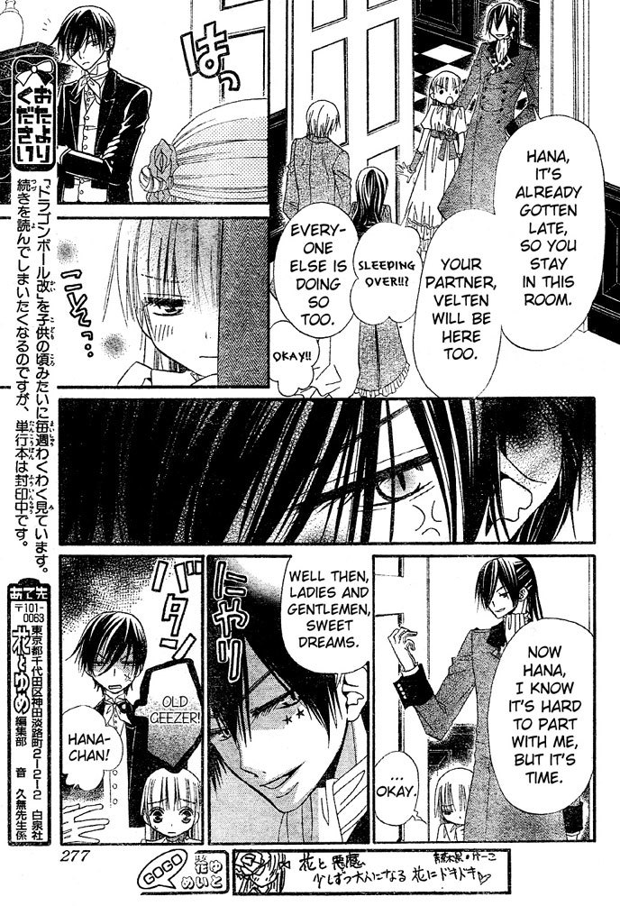 Hana to Akuma Chapter 39 page 17 - Chapter 39: Distance Too Close, Feelings Too Far