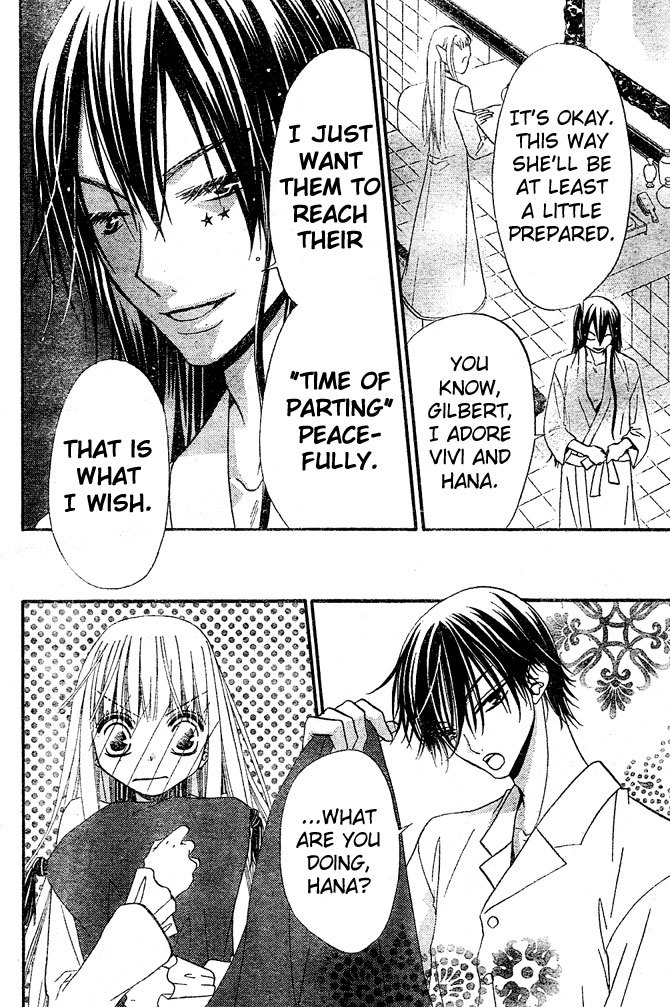 Hana to Akuma Chapter 39 page 20 - Chapter 39: Distance Too Close, Feelings Too Far