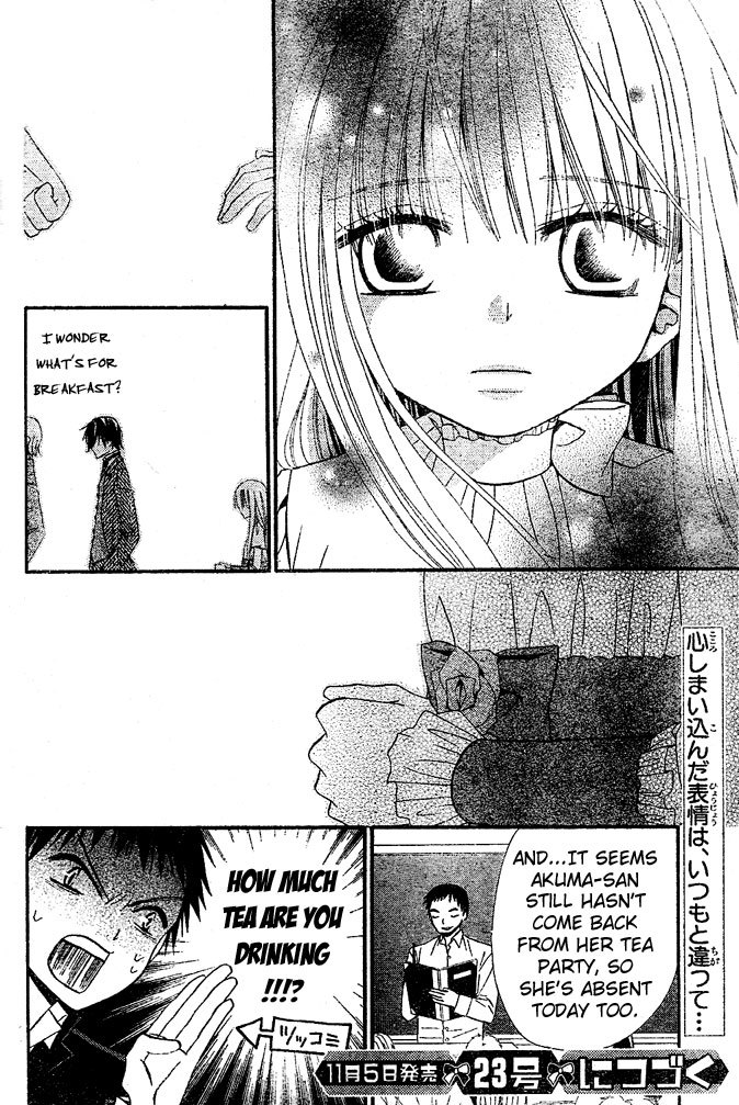 Hana to Akuma Chapter 39 page 29 - Chapter 39: Distance Too Close, Feelings Too Far