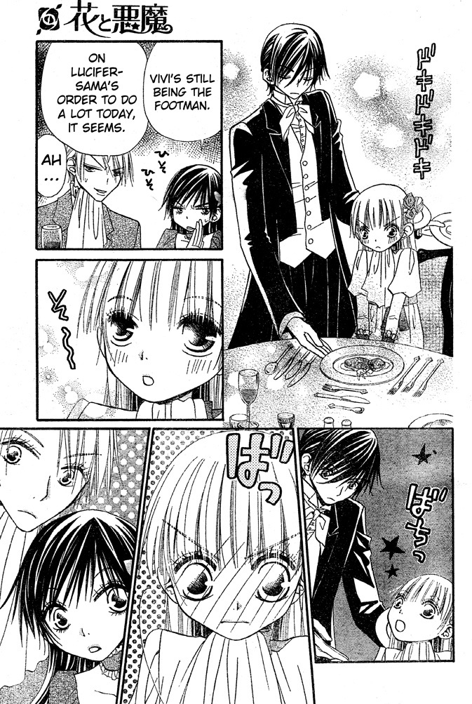 Hana to Akuma Chapter 39 page 3 - Chapter 39: Distance Too Close, Feelings Too Far