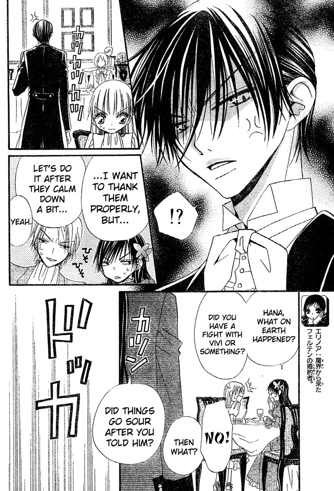 Hana to Akuma Chapter 39 page 4 - Chapter 39: Distance Too Close, Feelings Too Far