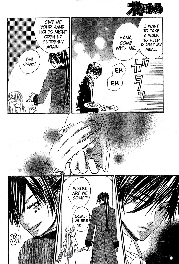 Hana to Akuma Chapter 39 page 8 - Chapter 39: Distance Too Close, Feelings Too Far