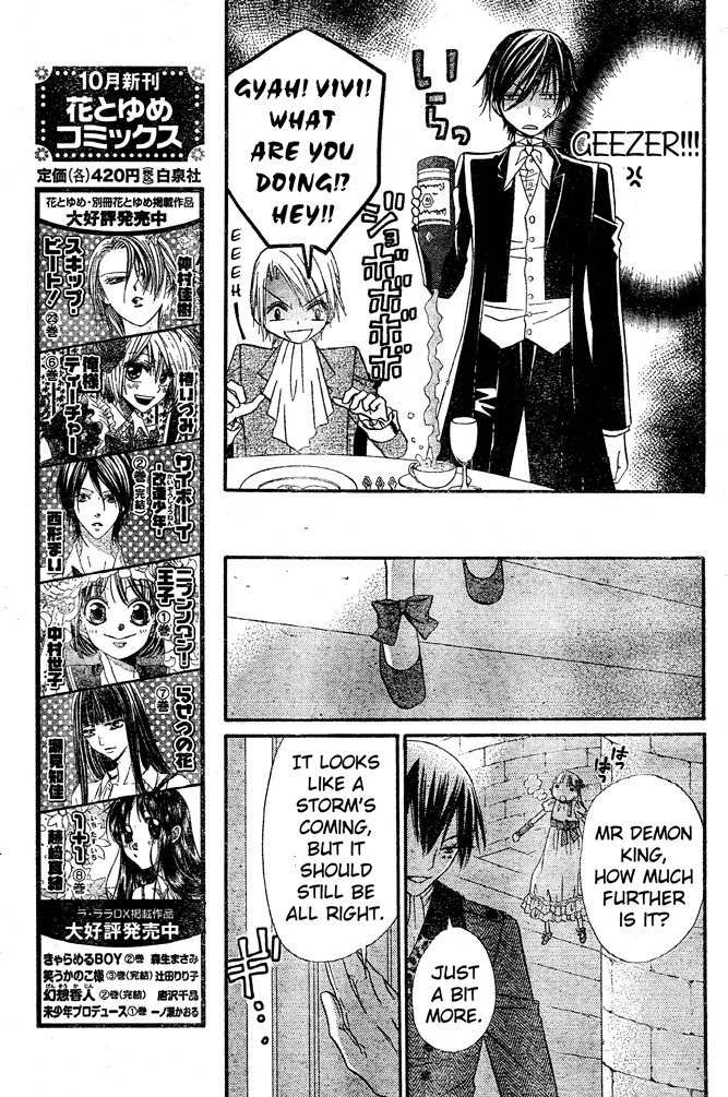 Hana to Akuma Chapter 39 page 9 - Chapter 39: Distance Too Close, Feelings Too Far