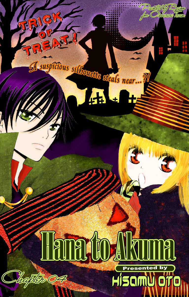 Hana to Akuma Chapter 4 page 1 - Chapter 4