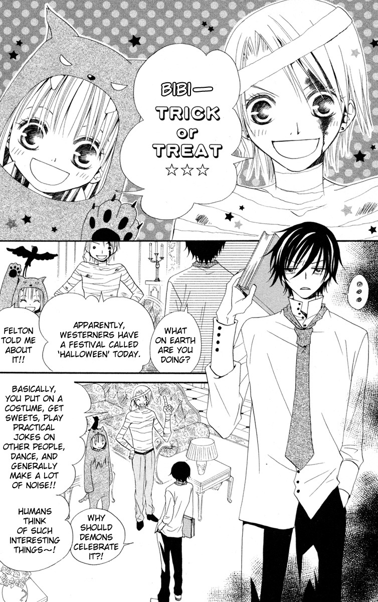 Hana to Akuma Chapter 4 page 3 - Chapter 4