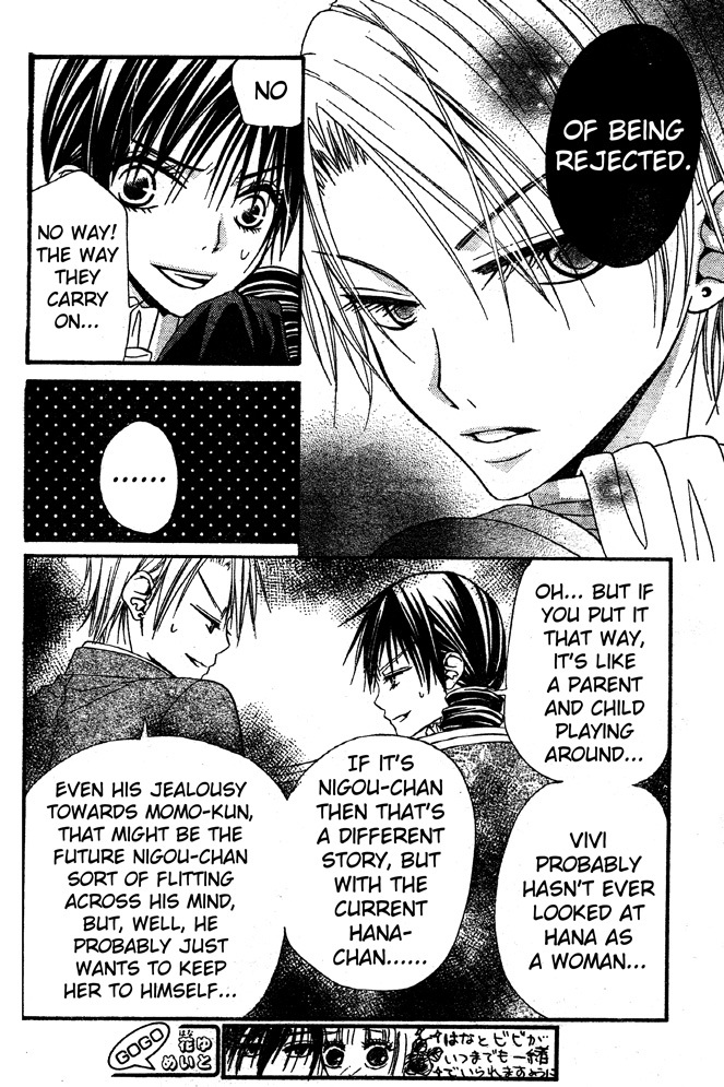 Hana to Akuma Chapter 40 page 16 - Chapter 40: I Love Him, I Really Love Him...