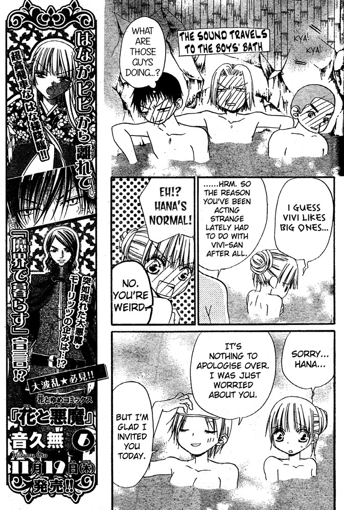 Hana to Akuma Chapter 40 page 21 - Chapter 40: I Love Him, I Really Love Him...