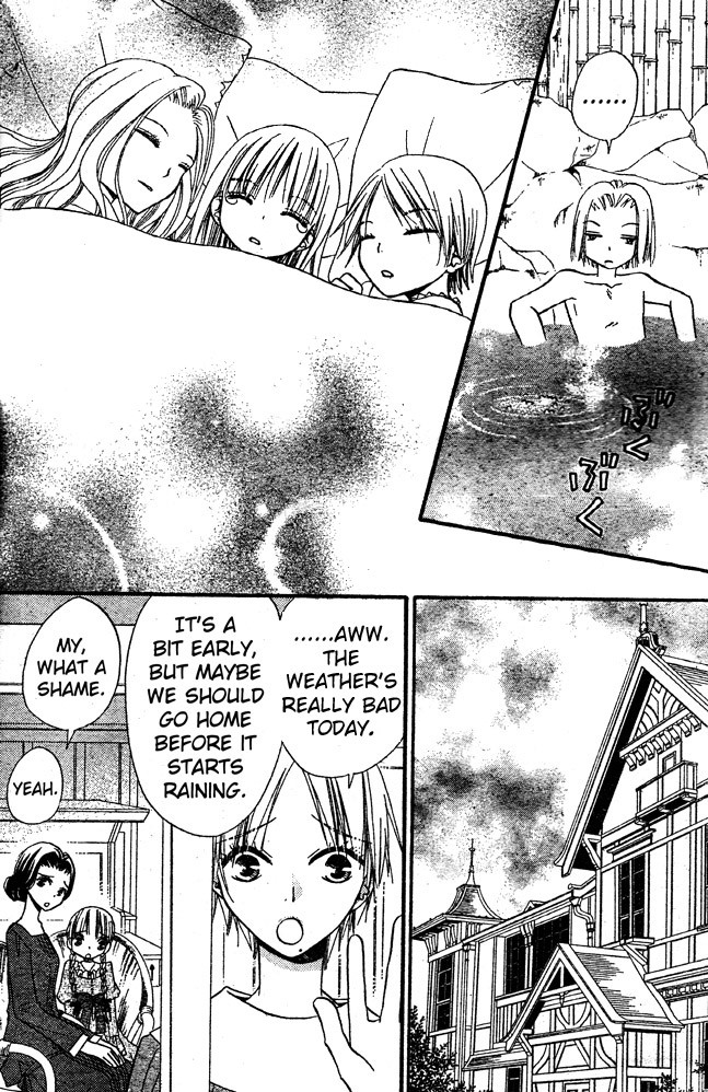 Hana to Akuma Chapter 40 page 24 - Chapter 40: I Love Him, I Really Love Him...