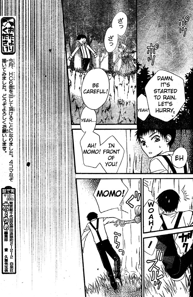 Hana to Akuma Chapter 40 page 27 - Chapter 40: I Love Him, I Really Love Him...