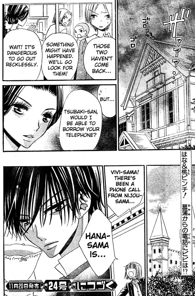 Hana to Akuma Chapter 40 page 30 - Chapter 40: I Love Him, I Really Love Him...