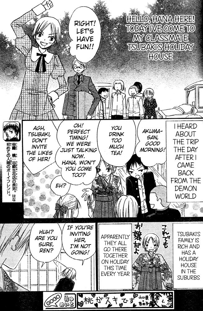 Hana to Akuma Chapter 40 page 9 - Chapter 40: I Love Him, I Really Love Him...
