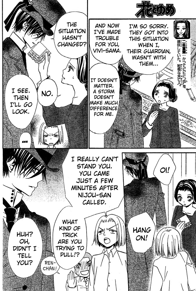 Hana to Akuma Chapter 41 page 10 - Chapter 41: Vivi-sama's In A Bad Mood Because Hana's Avoiding Him...!?