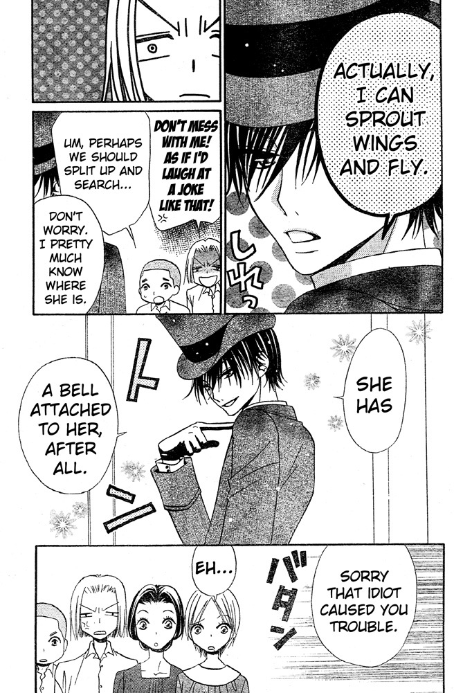 Hana to Akuma Chapter 41 page 11 - Chapter 41: Vivi-sama's In A Bad Mood Because Hana's Avoiding Him...!?