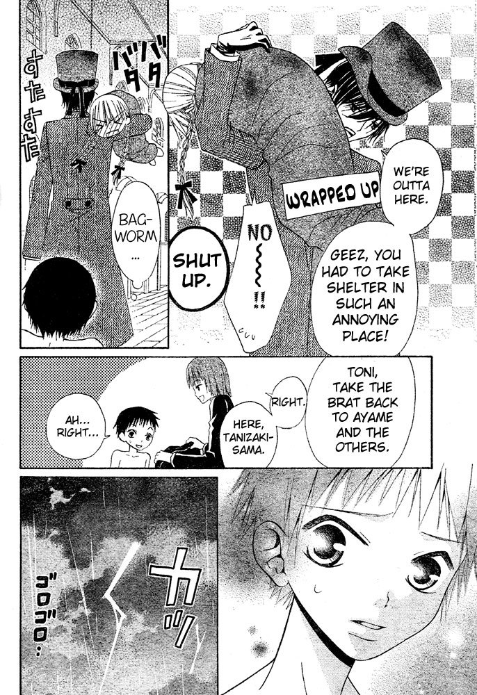 Hana to Akuma Chapter 41 page 18 - Chapter 41: Vivi-sama's In A Bad Mood Because Hana's Avoiding Him...!?